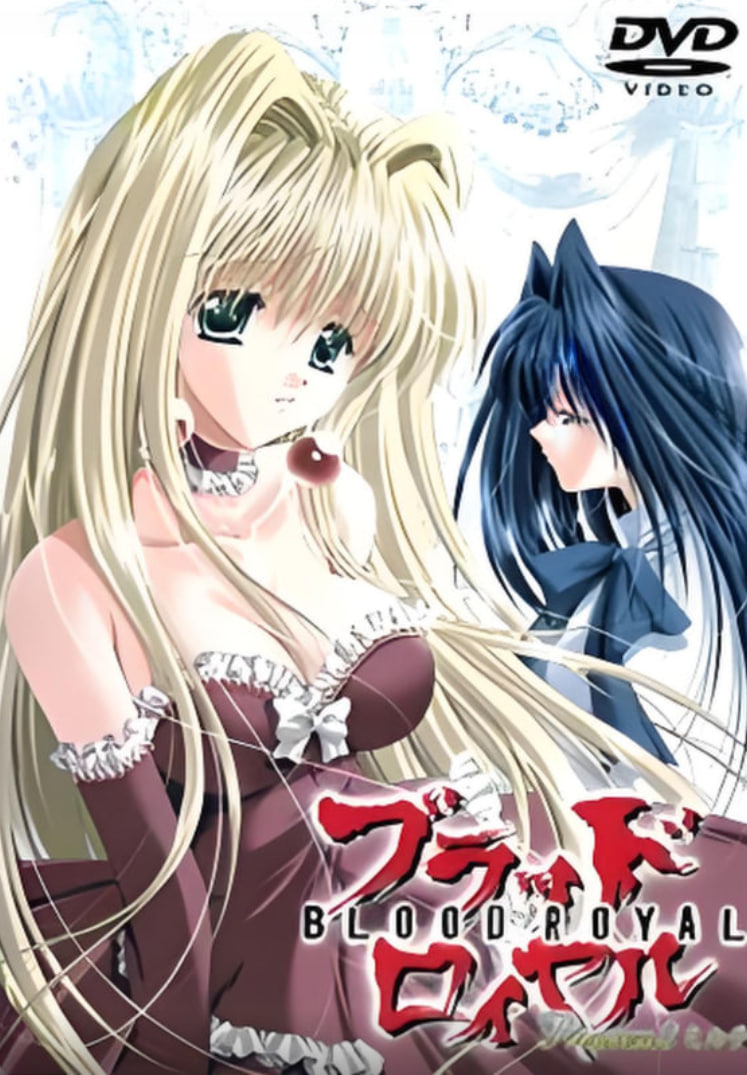 皇室血统(全集)